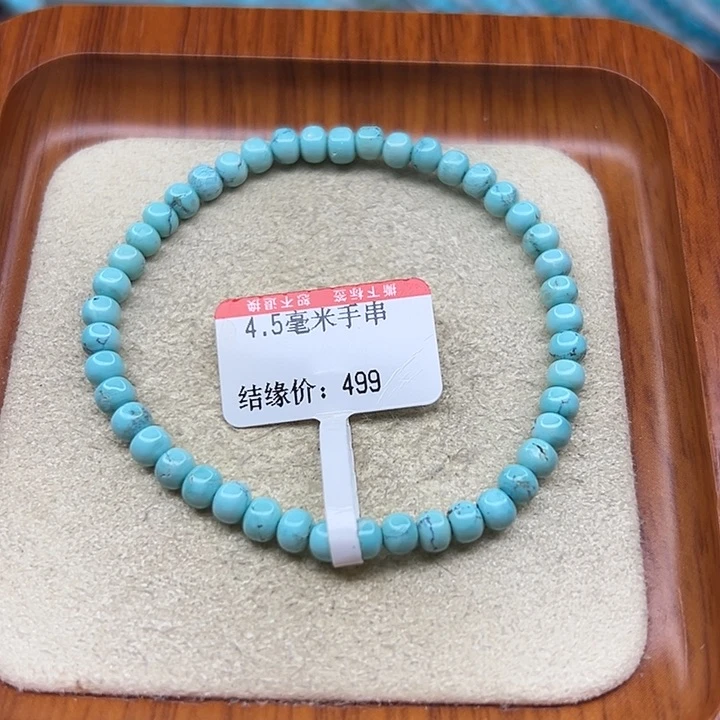 未镶嵌绿松石手链