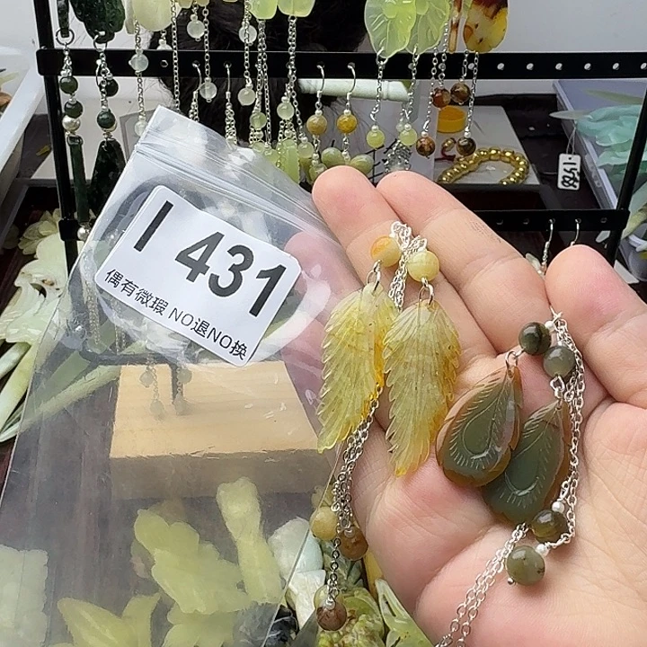 蛇纹石玉合金发饰海*