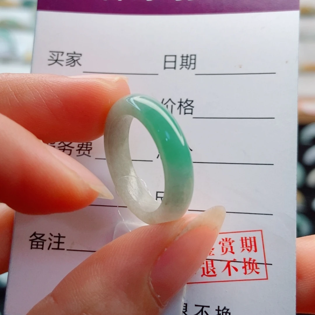 翡翠戒指未镶嵌圈口13