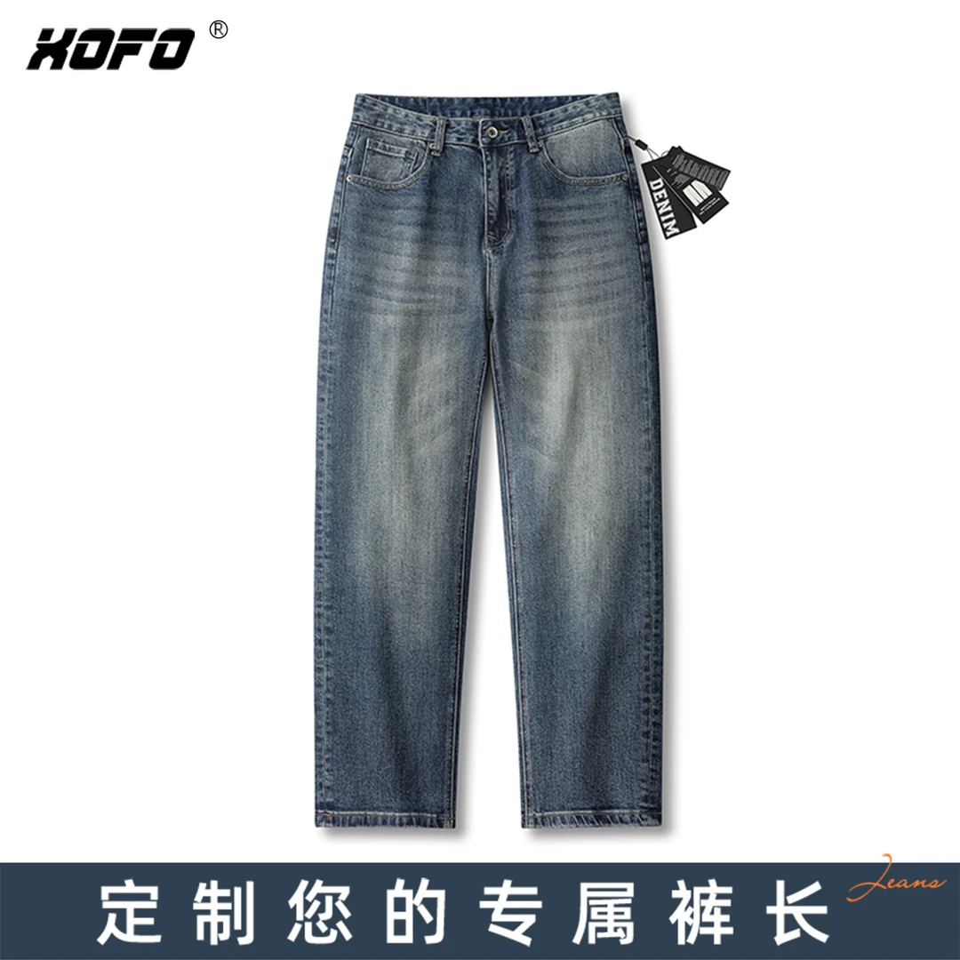 【臻牛定制】小众百搭宽松直筒牛仔裤男士秋季2025新款弹力裤子潮