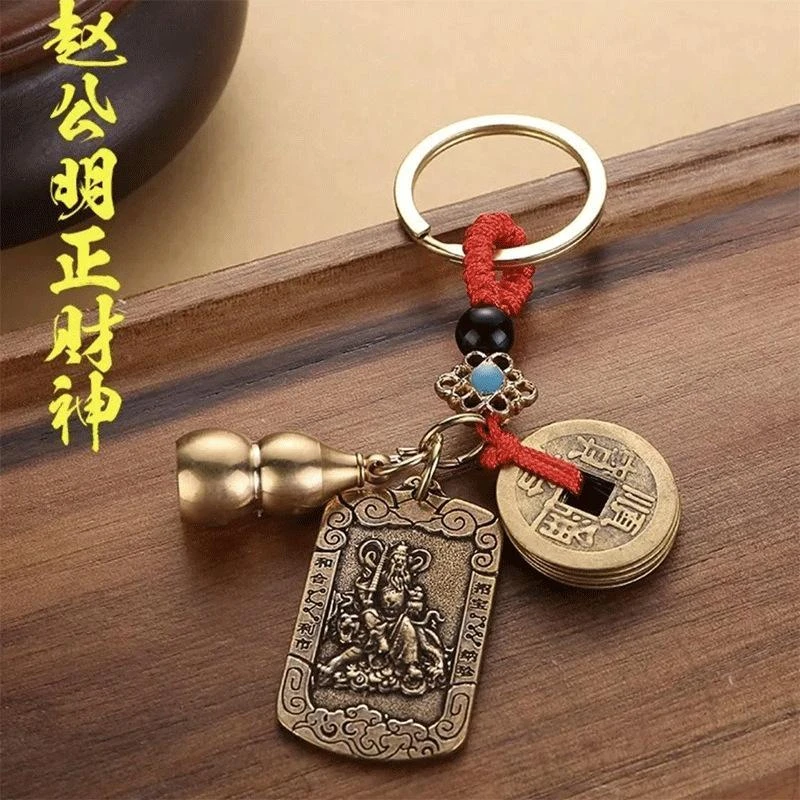 【先生推荐】武财神赵公明令牌创意钥匙扣挂件驾车个人用品