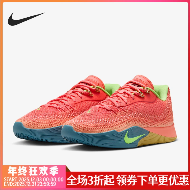 Nike/耐克正品S.T. Flare EP男士透气网眼篮球鞋HF0232-602