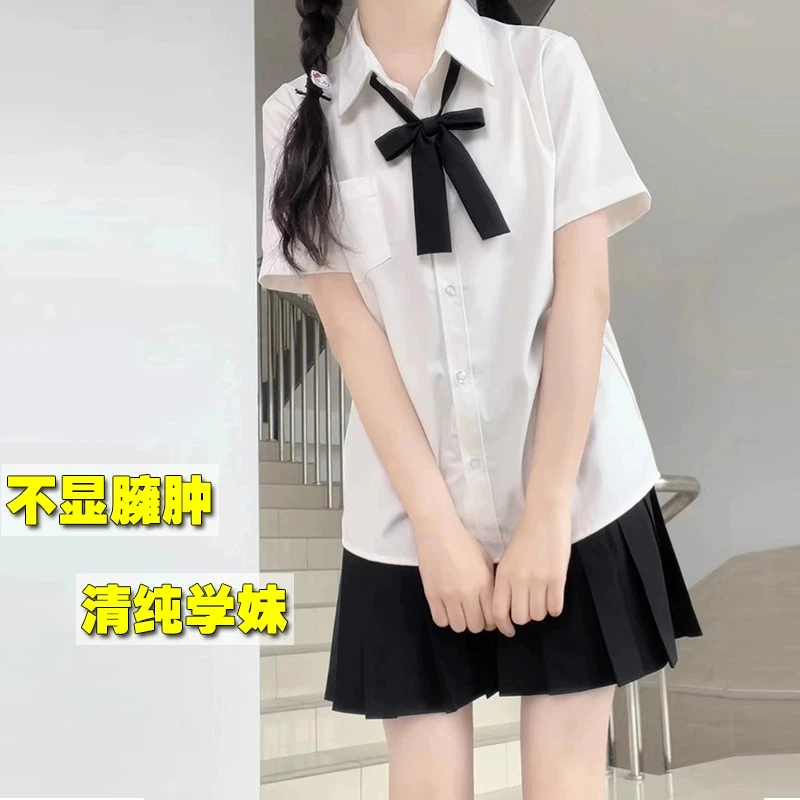 大码jk制服胖mm学院白色短袖衬衫套装裙女黑色百褶短裙两件套夏季