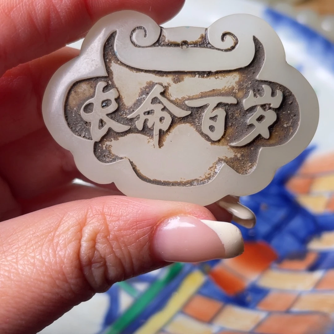 精品好物包邮到家