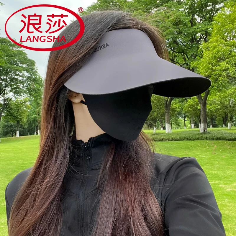 浪莎帽子防晒遮阳帽女士无痕大帽檐空顶可折叠户外防风夏季太阳帽