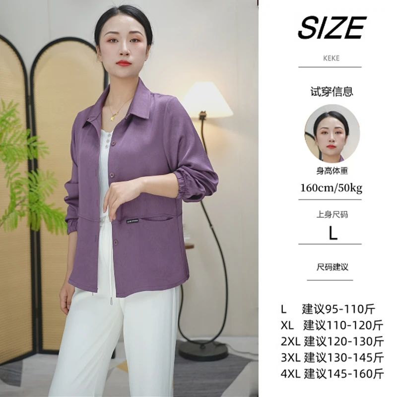 2025新款纯色外搭时尚薄款翻领中老年女装夏装洋气长袖气质外套