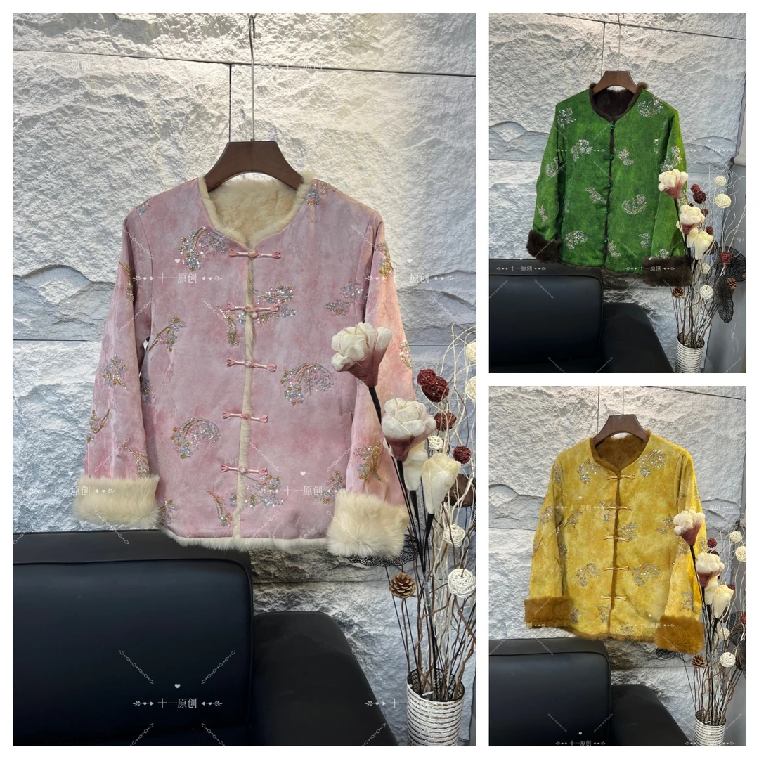 【明月】重工订珠刺绣冬季双面双穿新中式国风兔毛保暖上衣外套