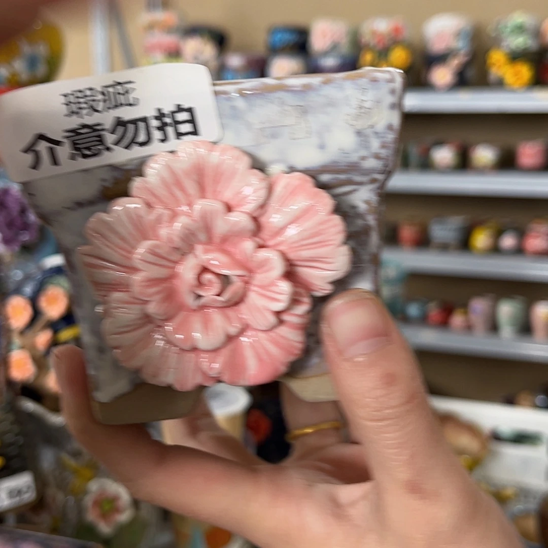 【闪购商品】红陶福利