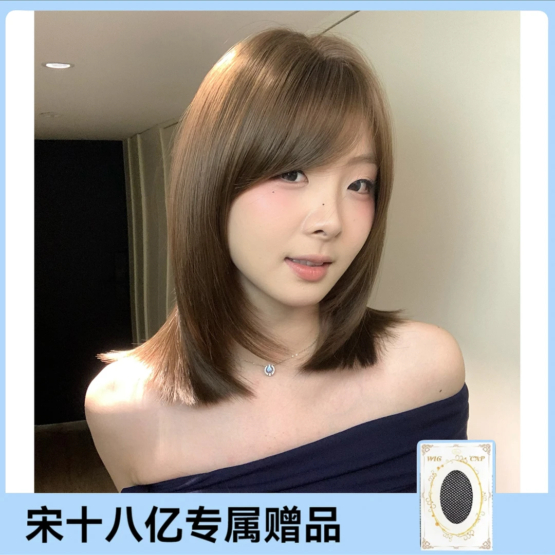 冰冰不冷假发【宋十八亿专属】【千禧妹妹】假发女韩系斜刘海锁骨发