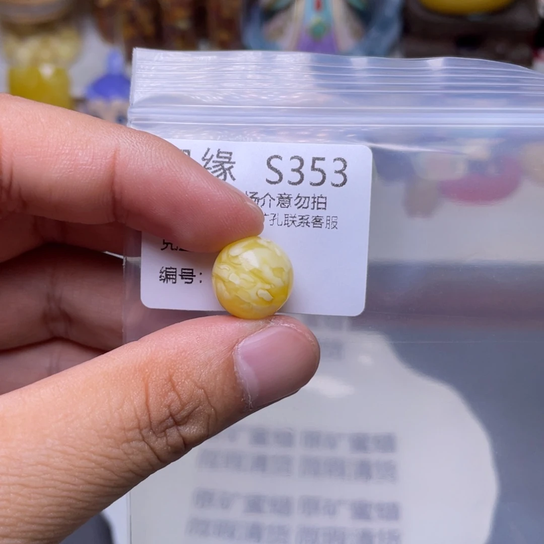 未镶嵌琥珀珠宝奇石