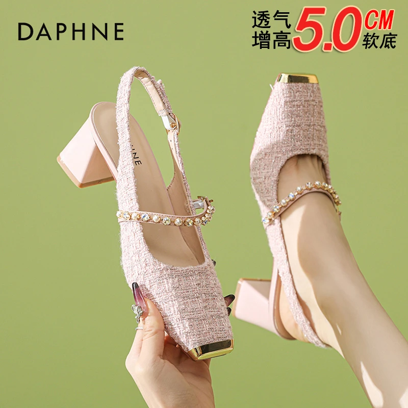 达芙妮粉色高跟鞋女2025春夏新款粗跟小香风方头小众仙女包头凉鞋