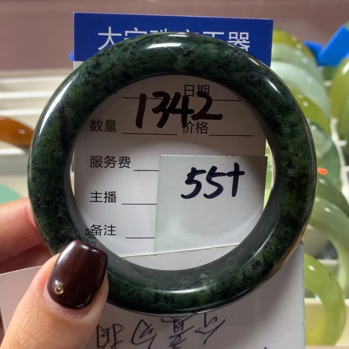 蛇纹石玉未镶嵌手镯1342