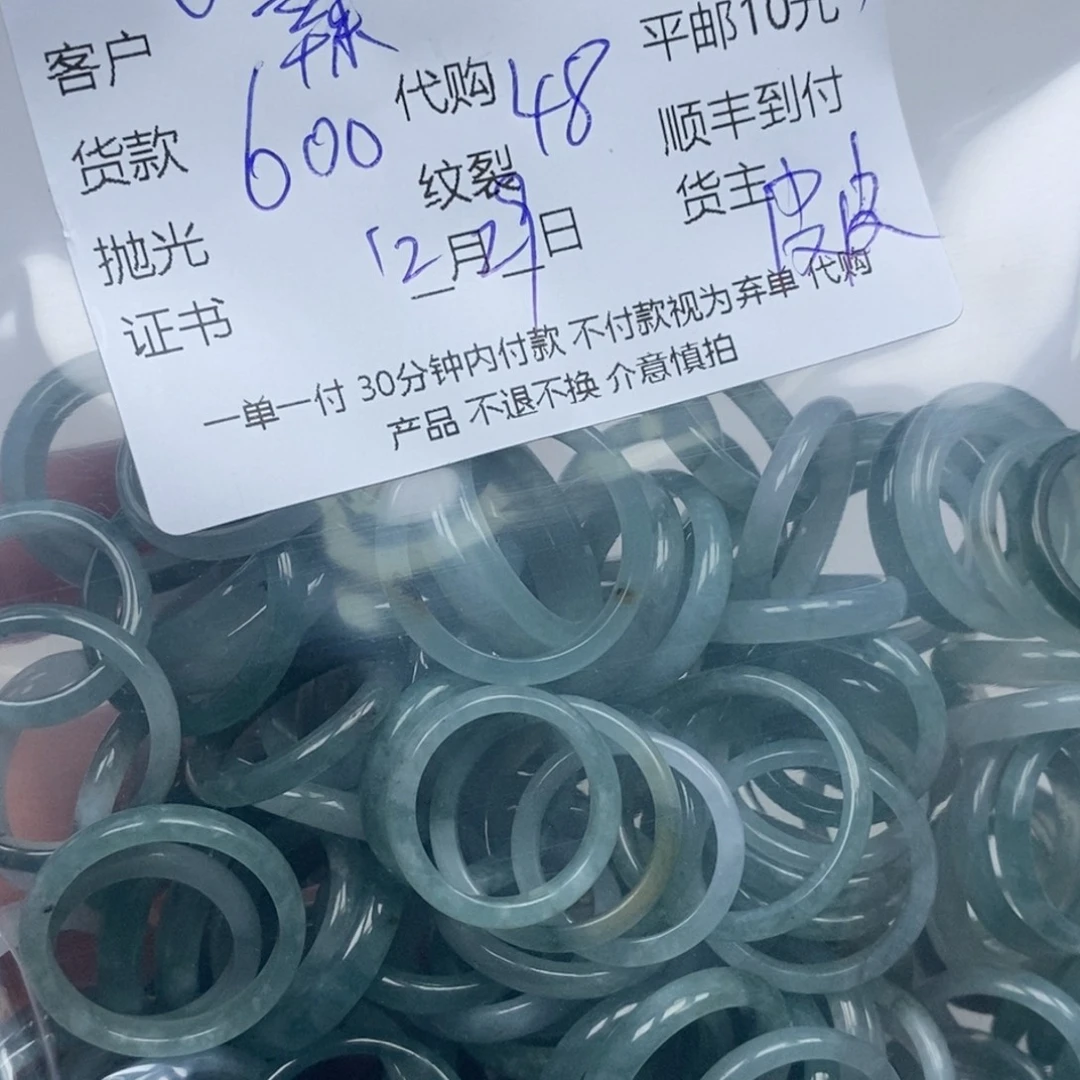 辣***翠翡翠未镶嵌颈饰翡翠