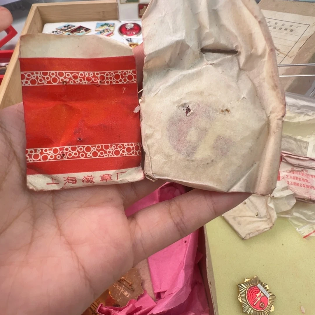 用****6直播间专用定向链接