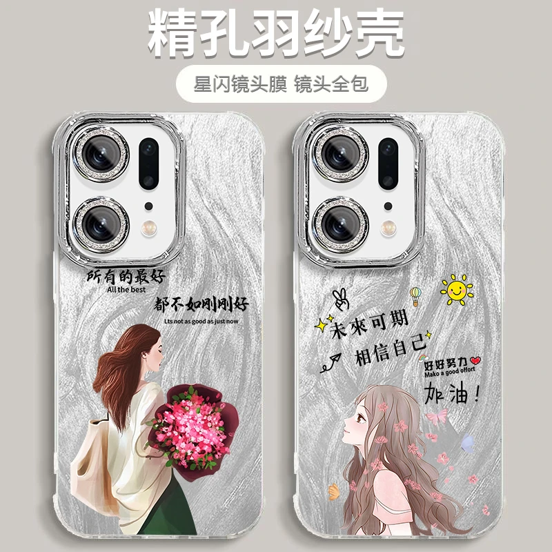 未来可期女生适用OPPOFINDX5PRO手机壳镜头膜oppo女款手链时尚