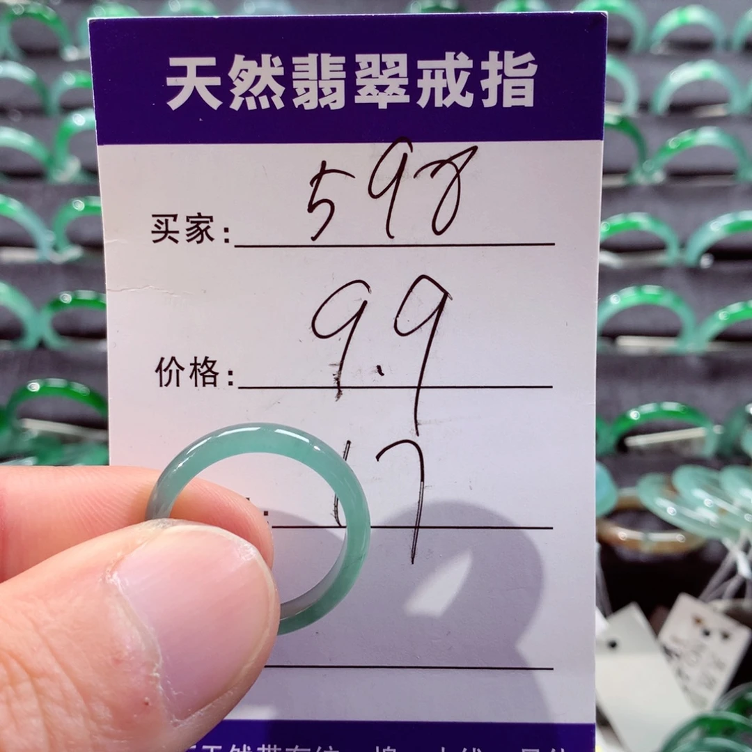 翡翠未镶嵌戒指翡翠戒指