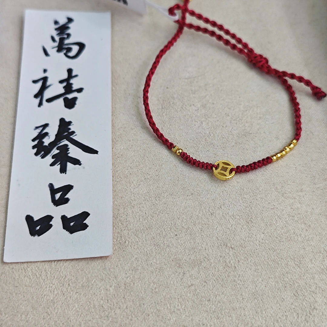 925银布艺手链 金色银珠钱币银手绳E176 zh