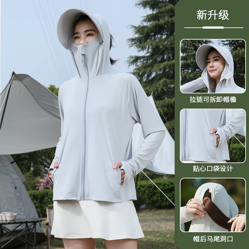 慕欣夏季冰丝薄款女款防晒可拆帽檐休闲骑行户外运动外套