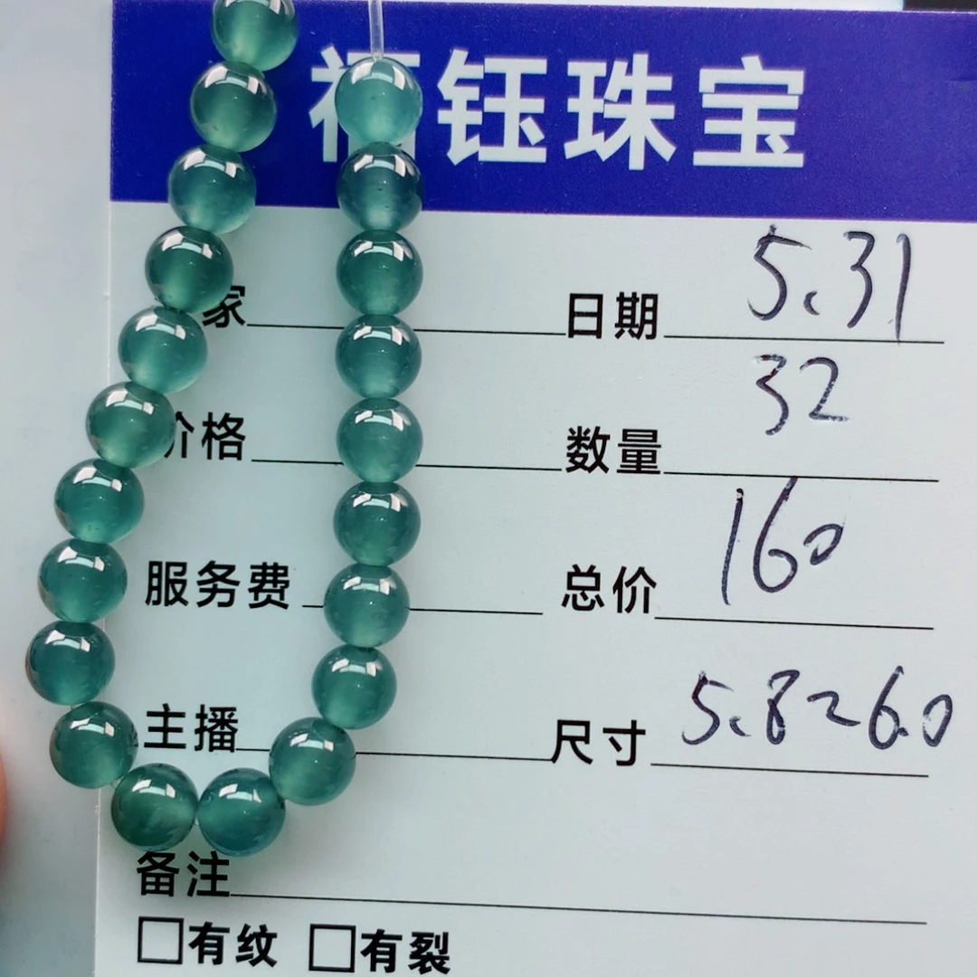 未镶嵌手链翡翠多样性32