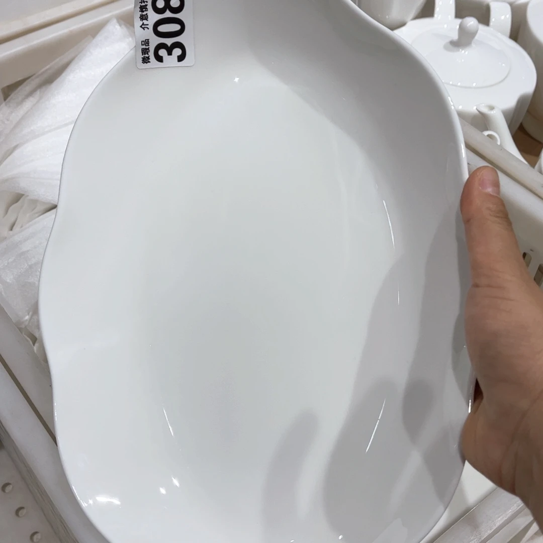 瓷片308 全场微瑕孤品特价