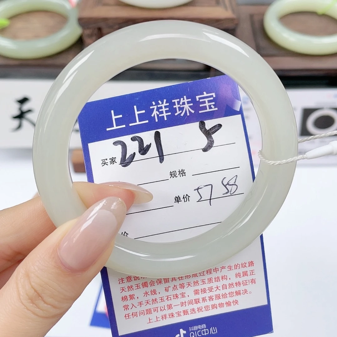 未镶嵌手镯和田玉