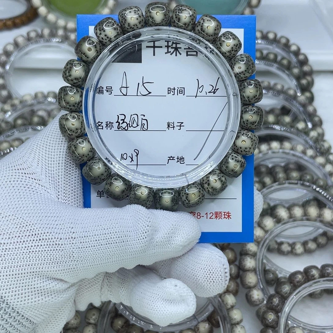 王***y手串星月菩提15绿包白