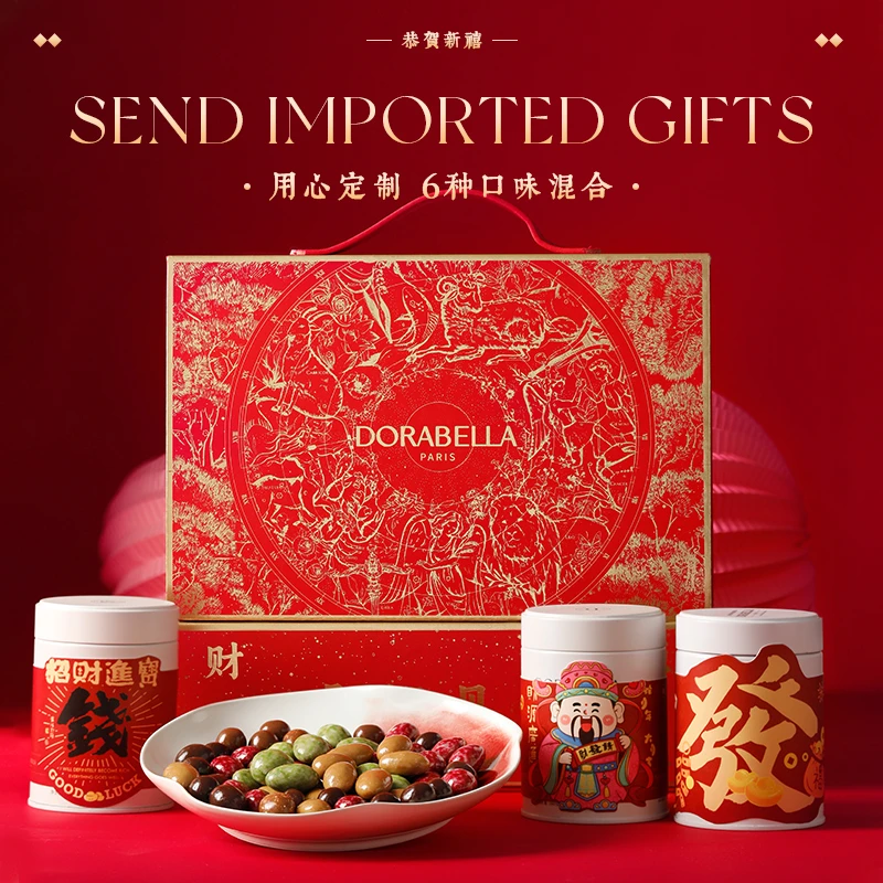 法国进口坚果巧克力豆纯可可脂杏仁巴旦木榛子蔓越莓坚果夹心零食