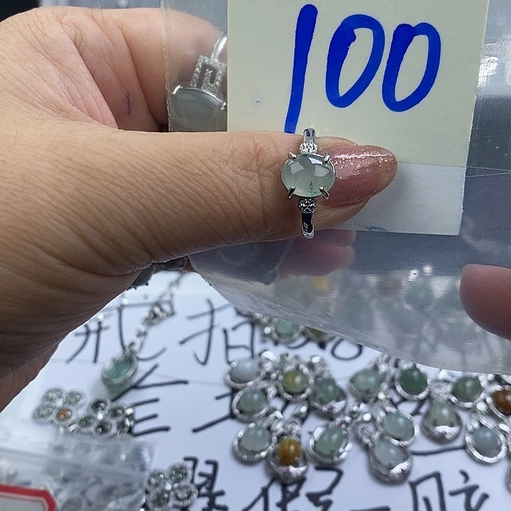 未镶嵌戒指翡翠缅甸