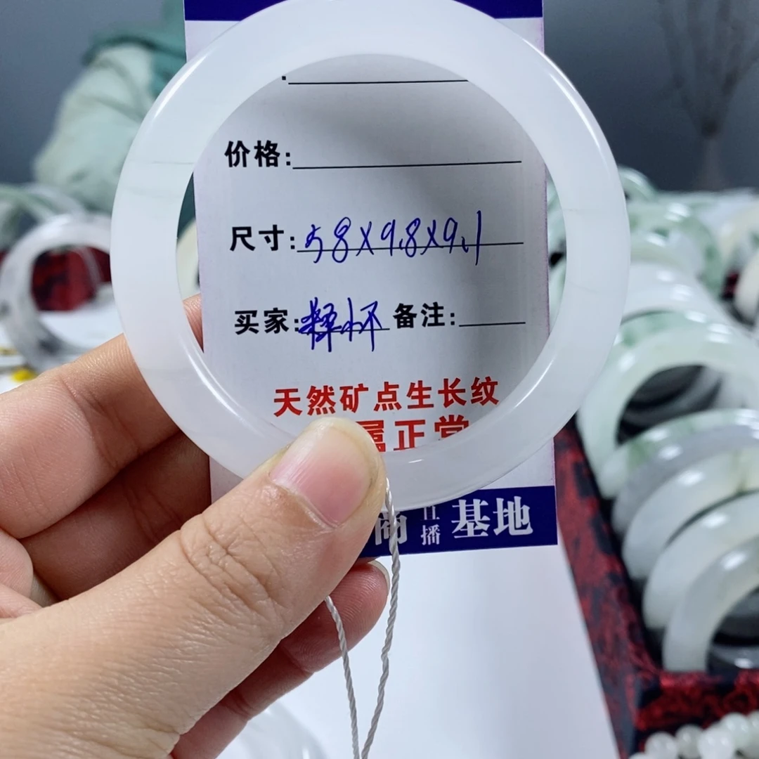 石英质玉手镯未镶嵌