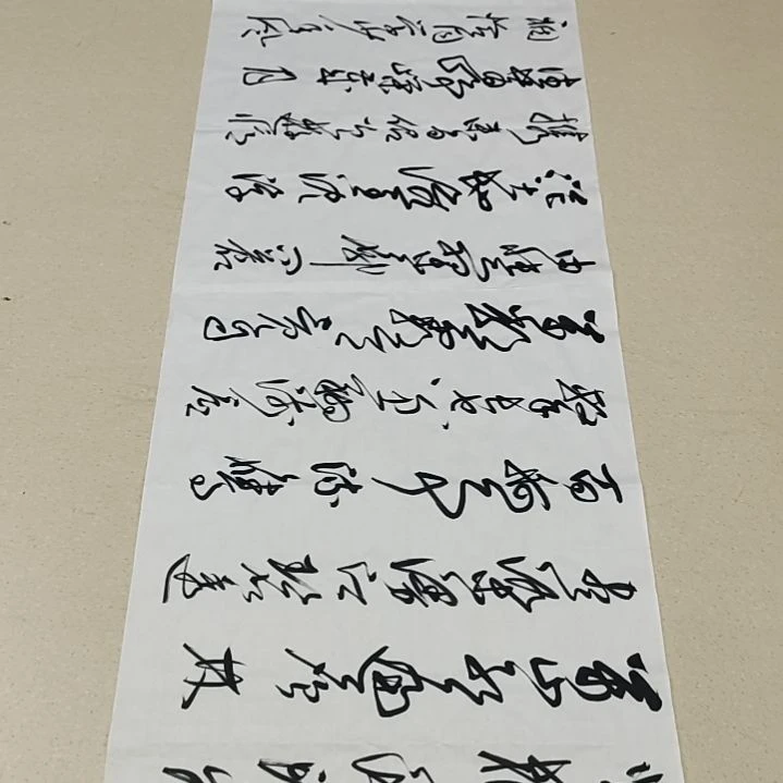 书法尤国鼎老师长沙