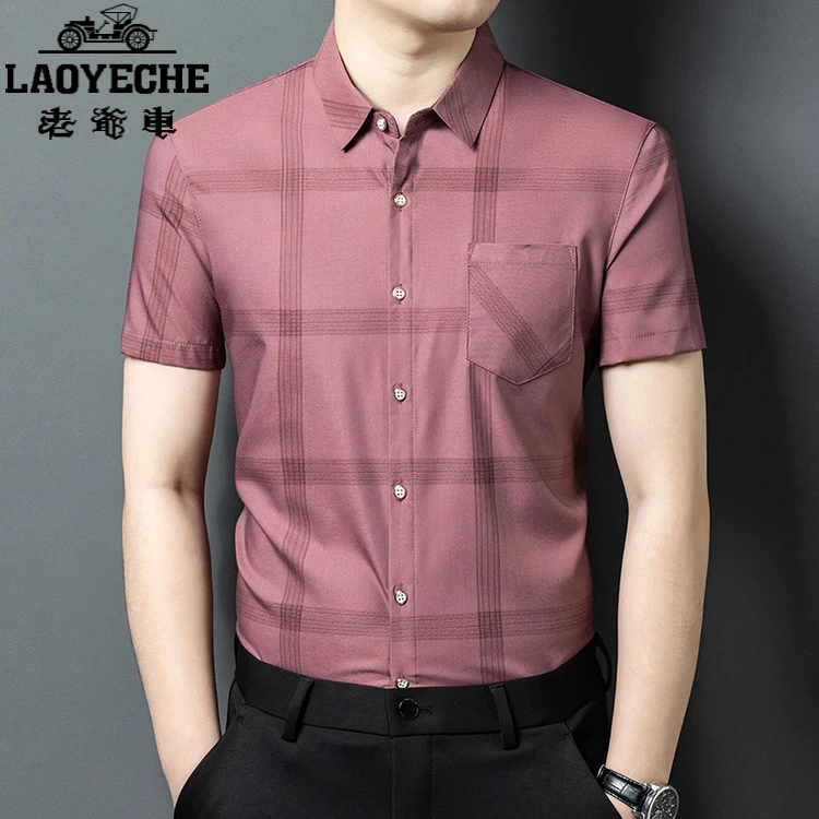 老爷车衬衫男短袖2025夏季新款高档上衣爸爸装爆款中老年薄款网红