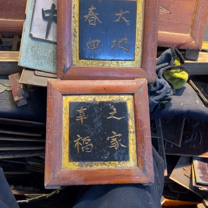 博***画香榧木老木雕花板