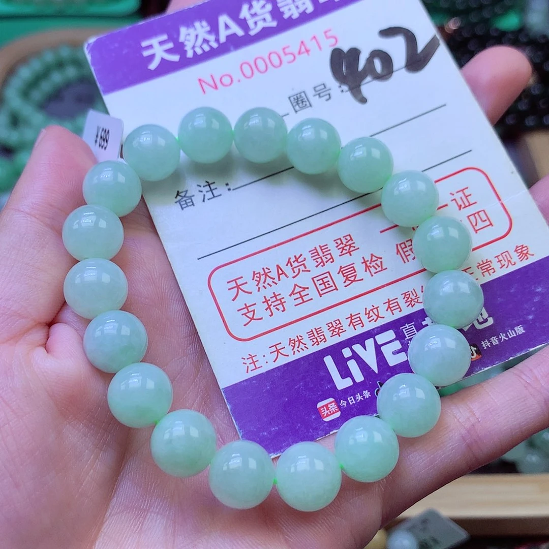 毛衣链未镶嵌翡翠10.2