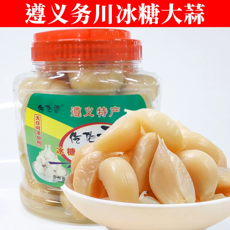 遵义特产务川仡佬香冰糖750克酸甜腌蒜大蒜贵州特产即食无添加剂