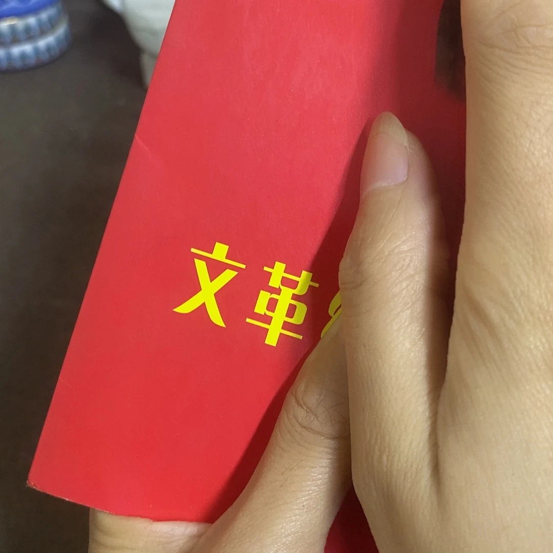 瓷片景德镇陶瓷研究所