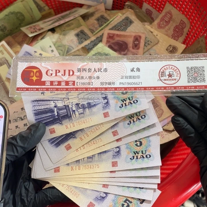 b****h十张，凸纺织371号码随机真币