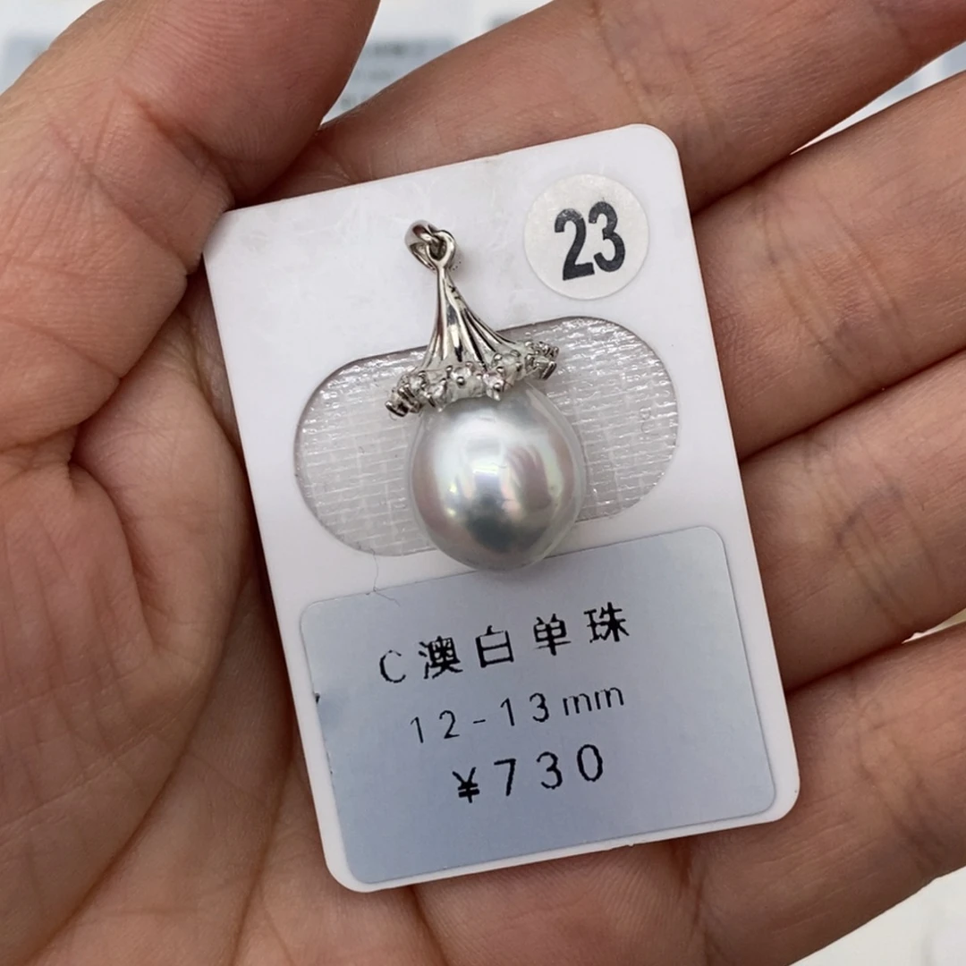 定制海水珍珠未镶嵌裸珠澳白珍珠宝石光