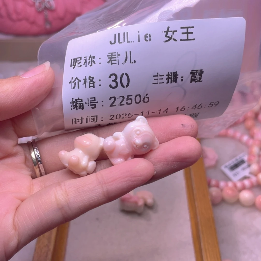 合金查罗石手绳君*福利