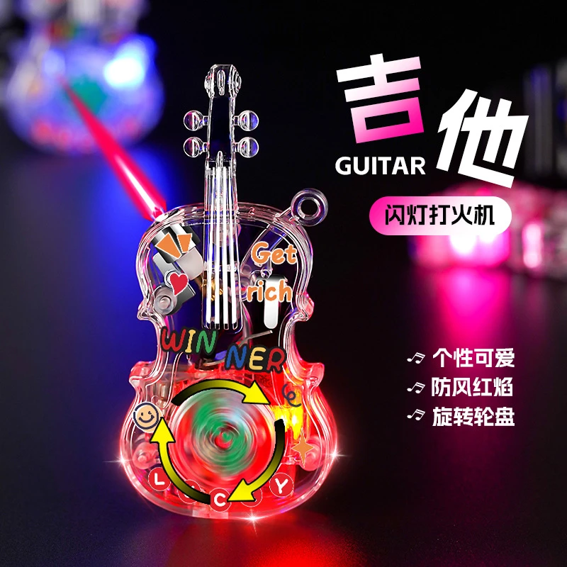 网红发光小吉他旋转防风打火机充气解压转盘创意搞怪礼物批发可爱