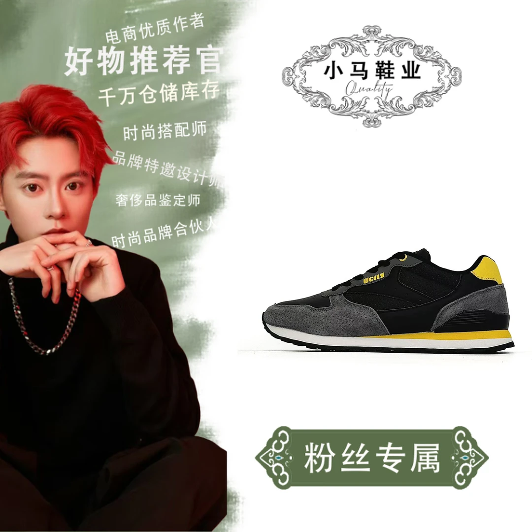 AU24048单鞋时尚男款