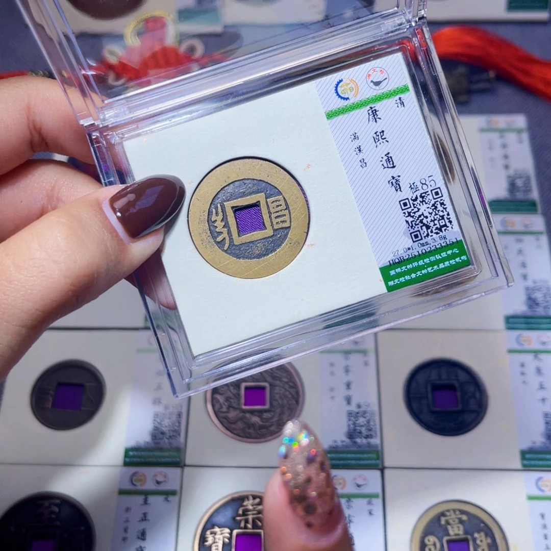 铜臻品文化娜娜康熙3351