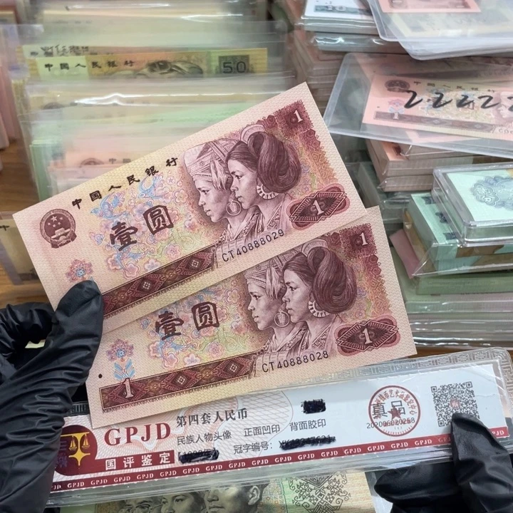 用***3两张，801中间豹8 真币按图发