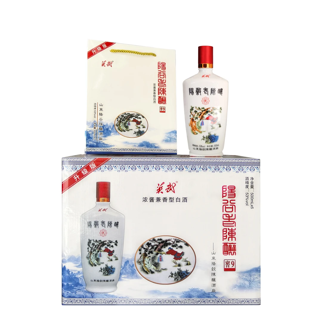 英武升级版打虎图浓酱兼香型53度纯粮白酒500ml一箱六瓶53度
