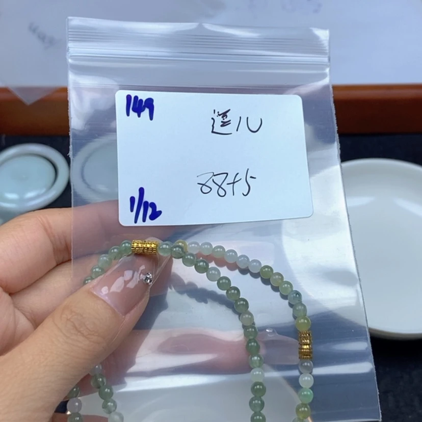 【闪购商品】翡翠颈饰未镶嵌逗*菲