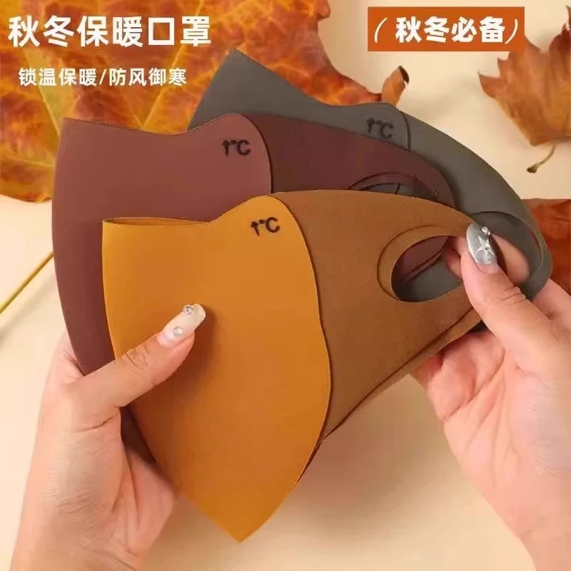 【3个装】美拉德高颜值口罩秋冬3D立体无痕面罩保暖V脸厚口罩