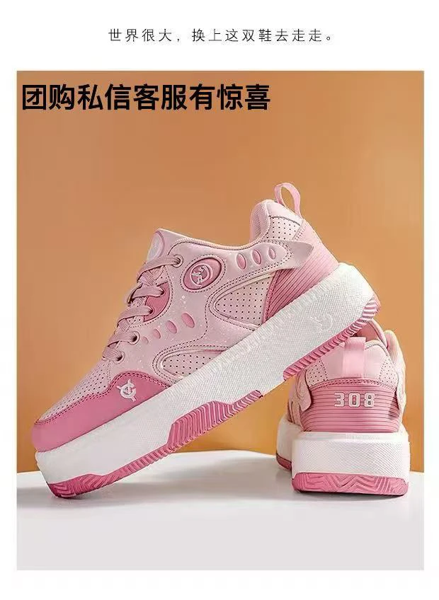 逸丞正品毽子鞋至尊系列高弹减震情侣款运动休闲板鞋