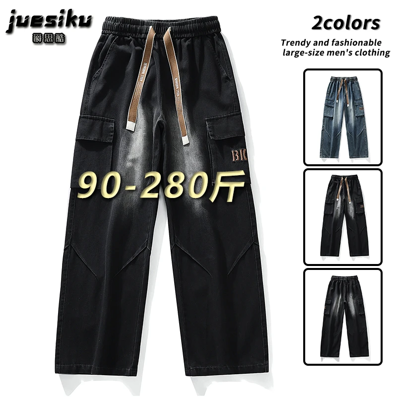 大码男士水洗牛仔裤夏季薄款透气直筒裤时尚百搭宽松大口袋工装裤