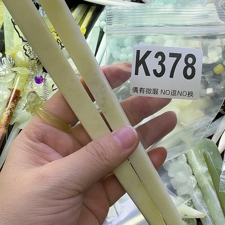 齡***齡蛇纹石玉合金发饰