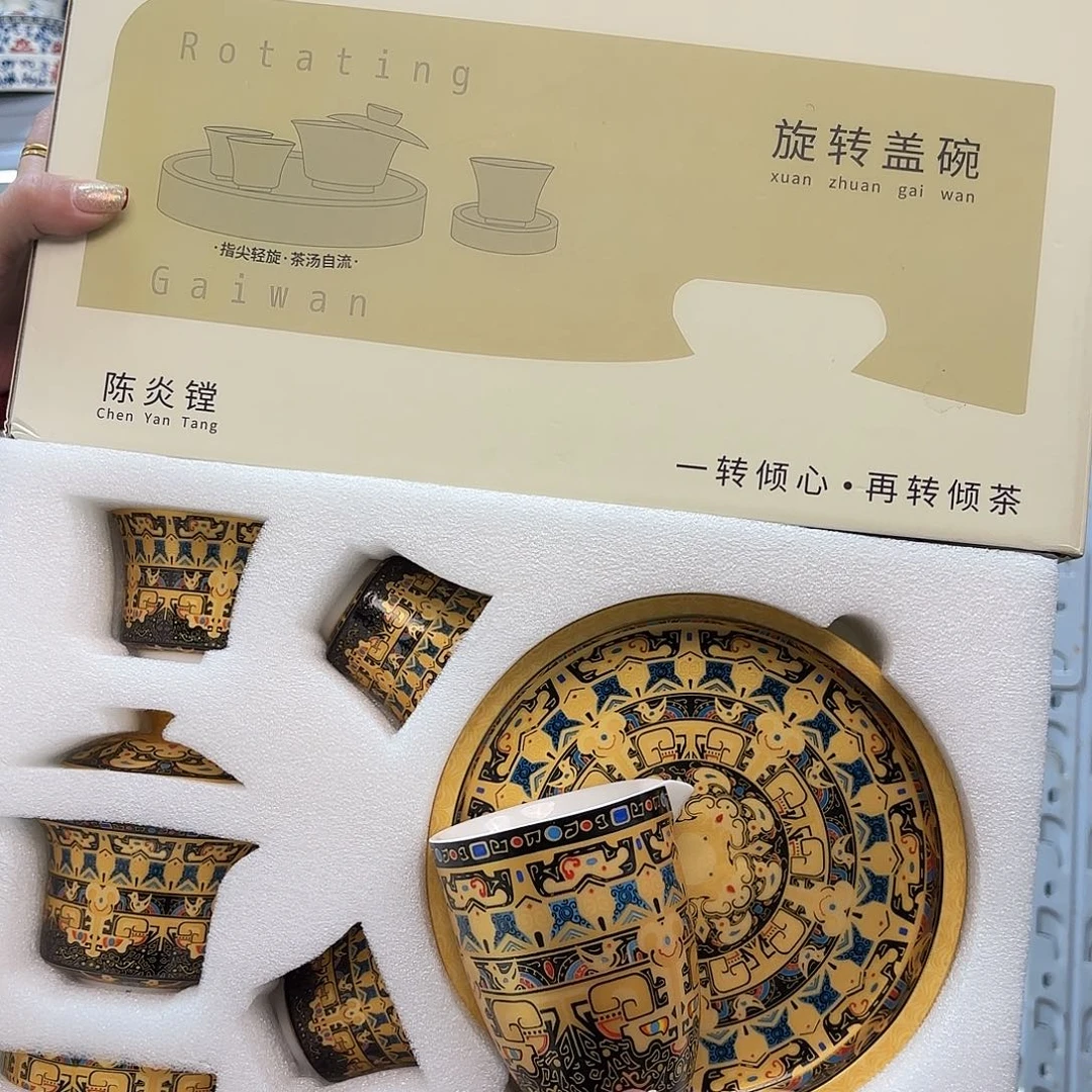 盖碗里的水煮开后放