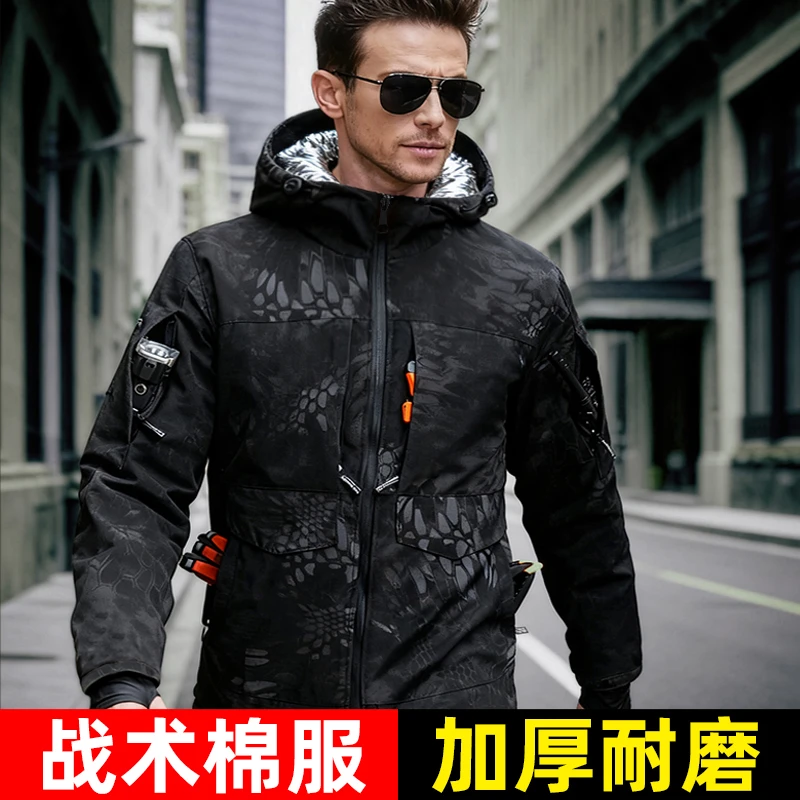 【送帽子】加棉加厚战术棉服 防刮耐磨 保暖防风迷彩棉服